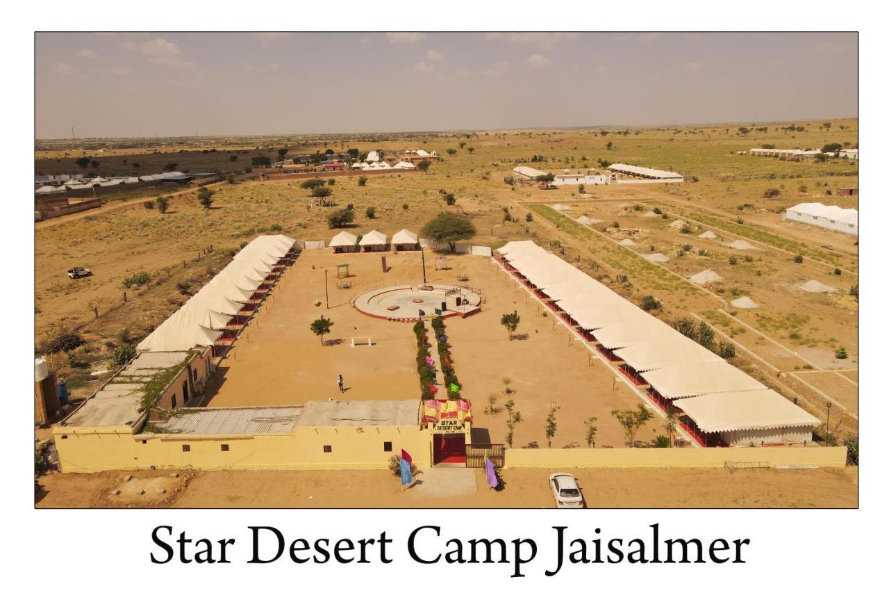 Star Desert Camp ไจซัลเมอร์ ภายนอก รูปภาพ