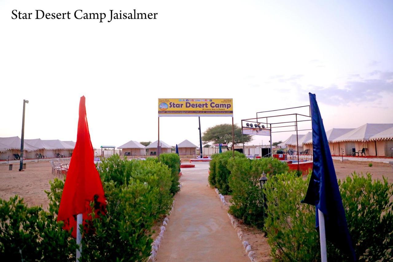 Star Desert Camp ไจซัลเมอร์ ภายนอก รูปภาพ