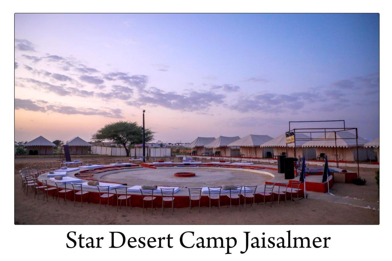 Star Desert Camp ไจซัลเมอร์ ภายนอก รูปภาพ