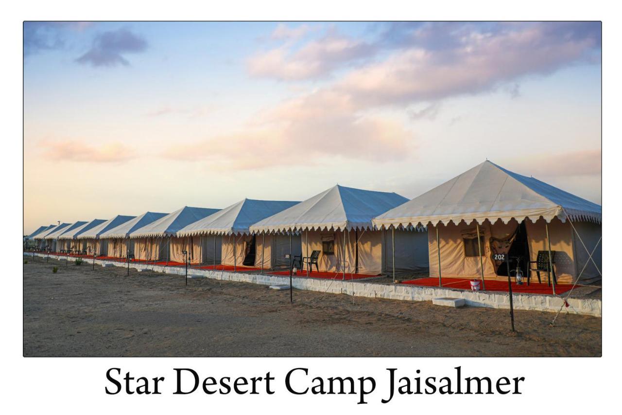 Star Desert Camp ไจซัลเมอร์ ภายนอก รูปภาพ